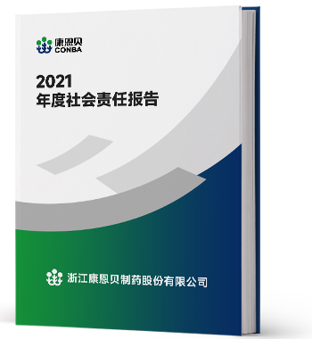 2021γ