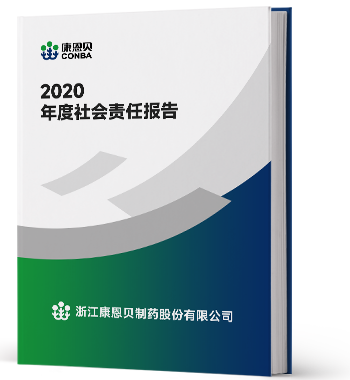 2020γ