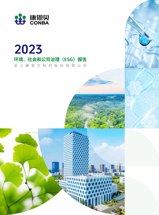 2023γ