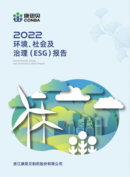 2022γ