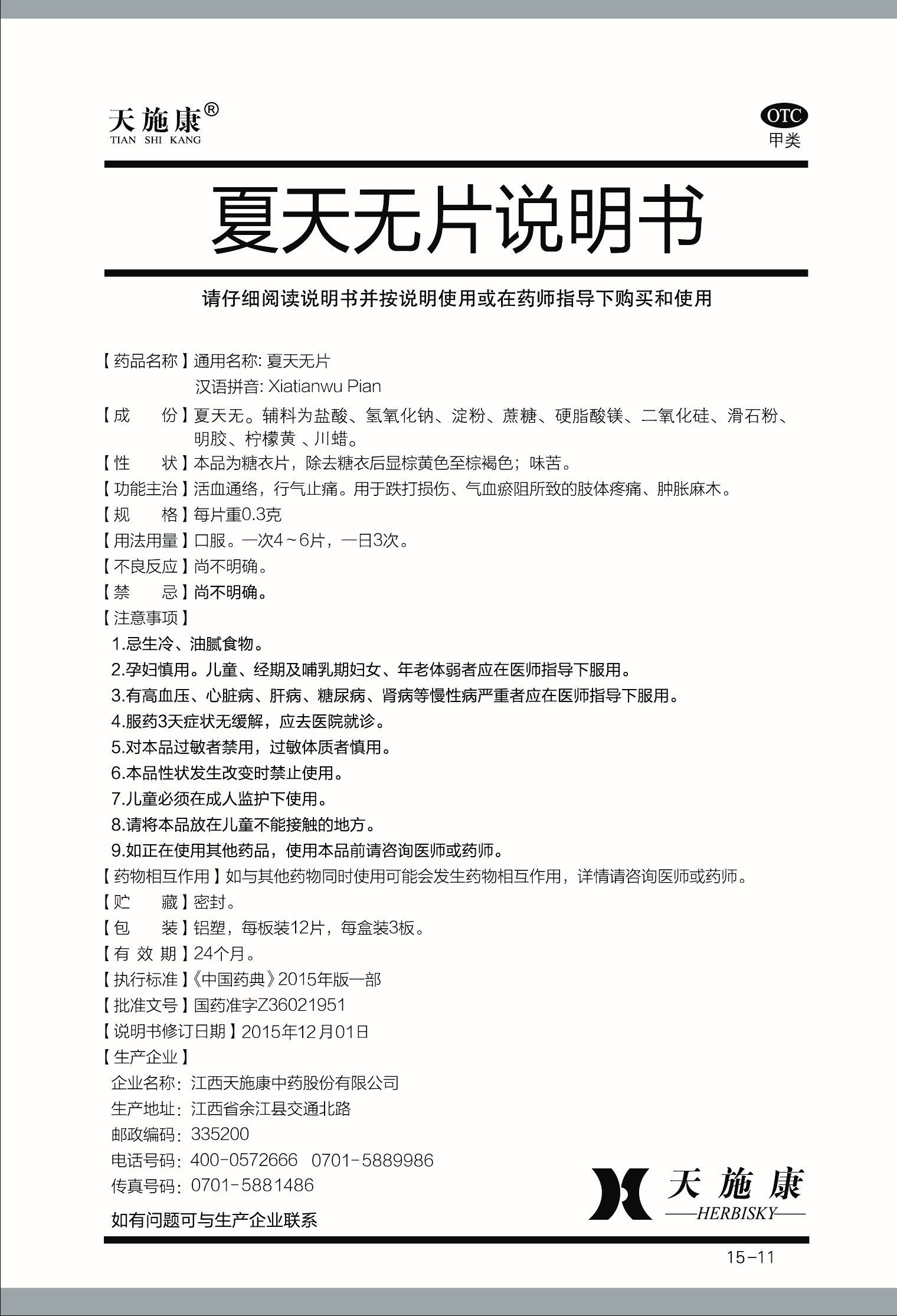 ������֡�(�й���)�ٷ���վ